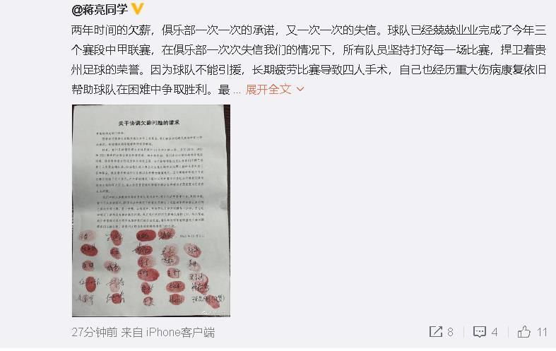 切尔西与帕尔梅拉斯谈小将梅西尼奥交易切尔西有意签下帕尔梅拉斯小将梅西尼奥，两家俱乐部已经进行了交流。